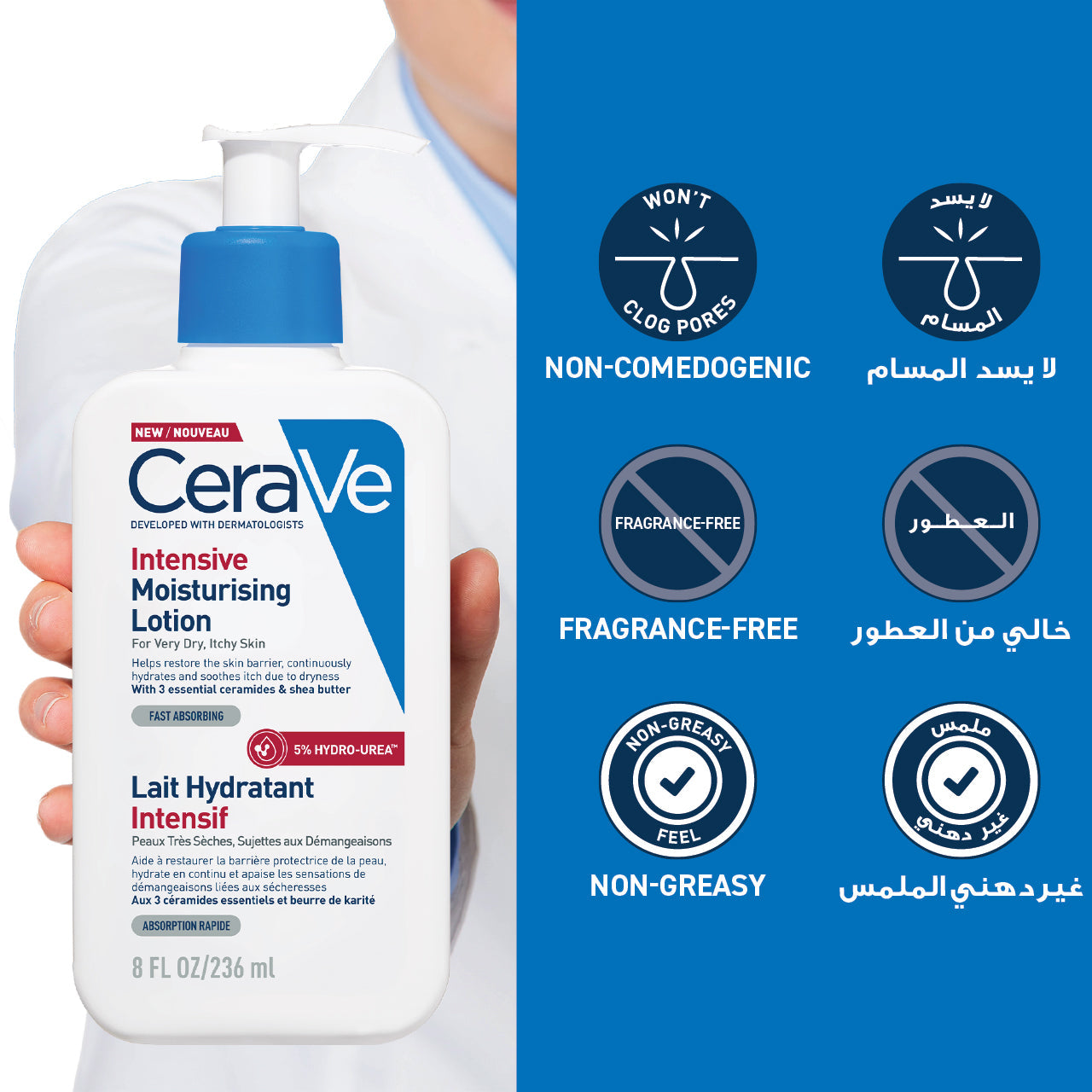 CeraVe Intensive Moisturising Lotion for Very Dry Skin 236ml