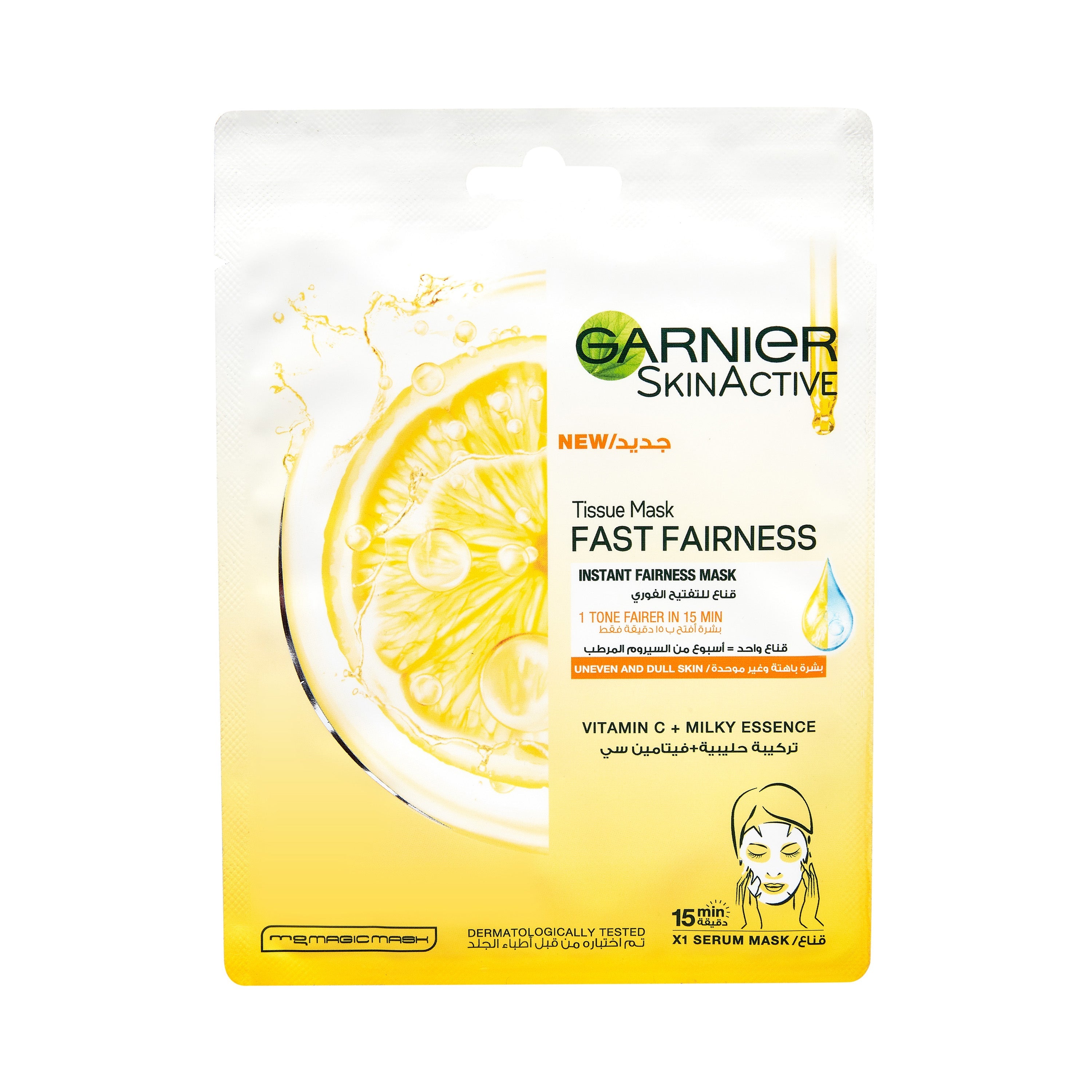 Garnier Fast Bright Vitamin C Tissue Mask for Dull Skin