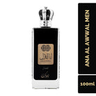Nusuk Ana Al Awwa Men Silver Woody Leather Fragrance 100ml