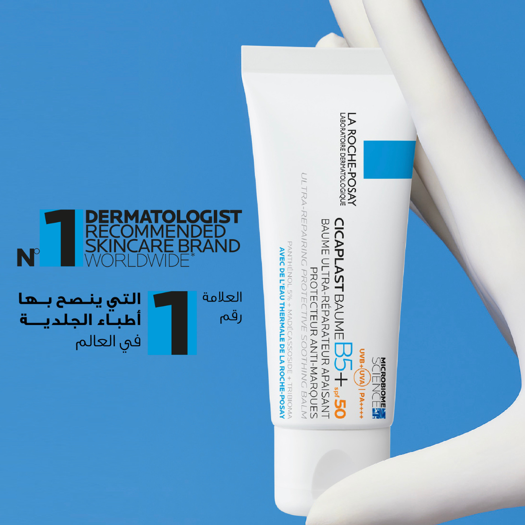 La Roche-Posay Cicaplast Baume B5+ SPF 50 Soothing Repairing Balm
