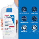 CeraVe Intensive Moisturising Lotion for Very Dry Skin 236ml