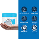 CeraVe SA Smoothing Cream 340g
