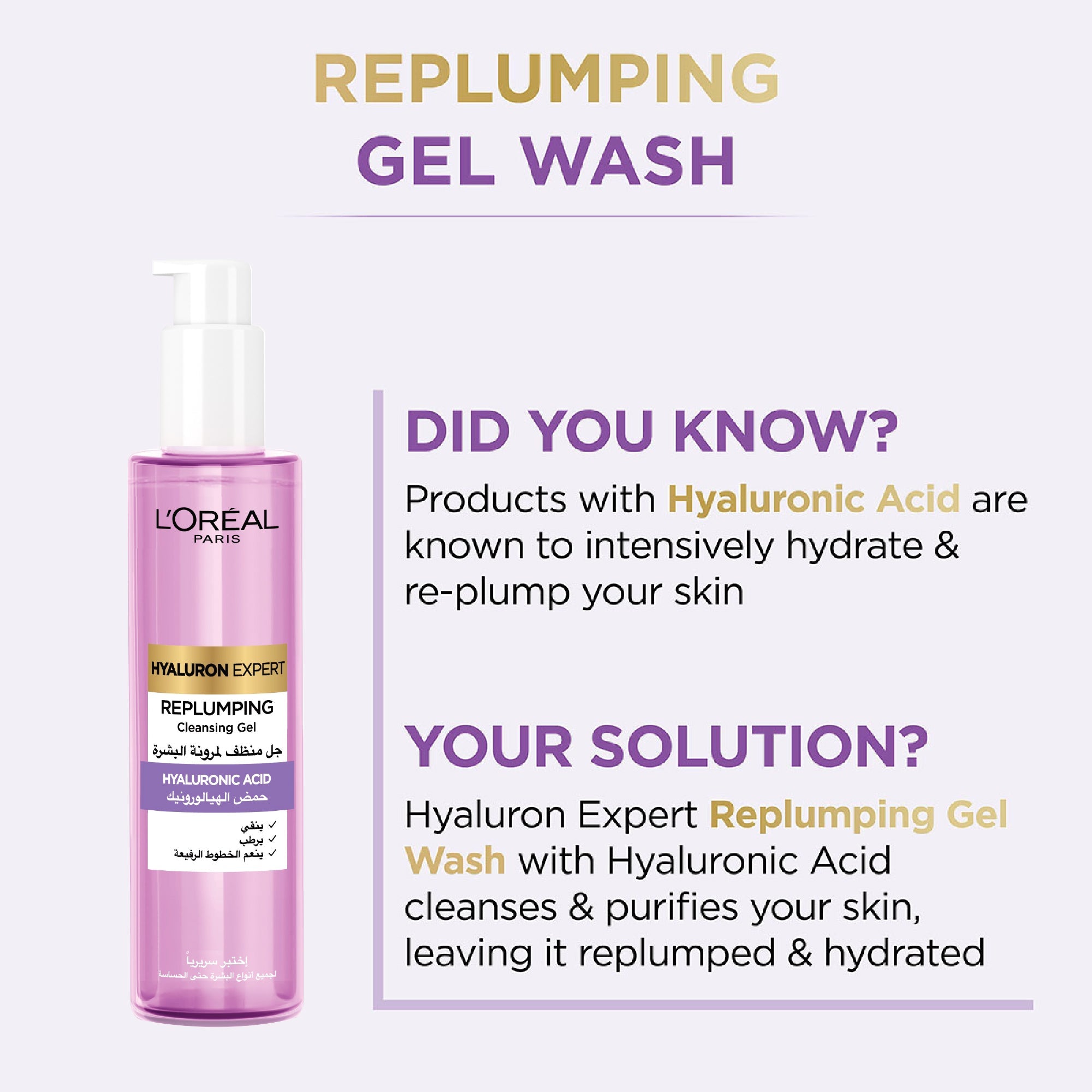 L'Oréal Paris Revitalift Replumping Cleanser 150ml: Hyaluronic Acid Infused