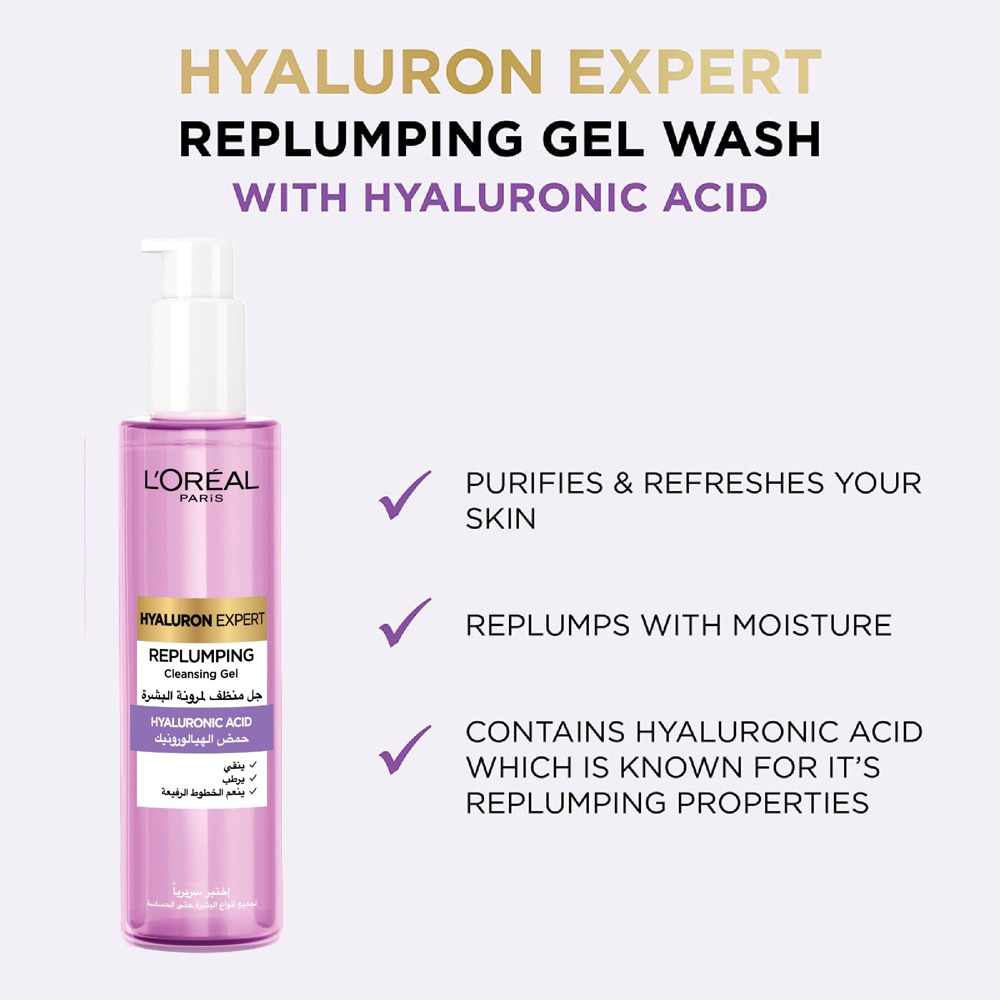 L'Oréal Paris Revitalift Replumping Cleanser 150ml: Hyaluronic Acid Infused