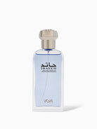 Rasasi Hatem Eau de Parfum Unisex Spray 75ml
