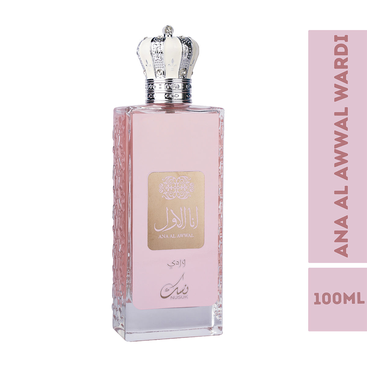 Nusuk Ana Al Awwal Wardi Pink 50ml Turkish Rose Perfume